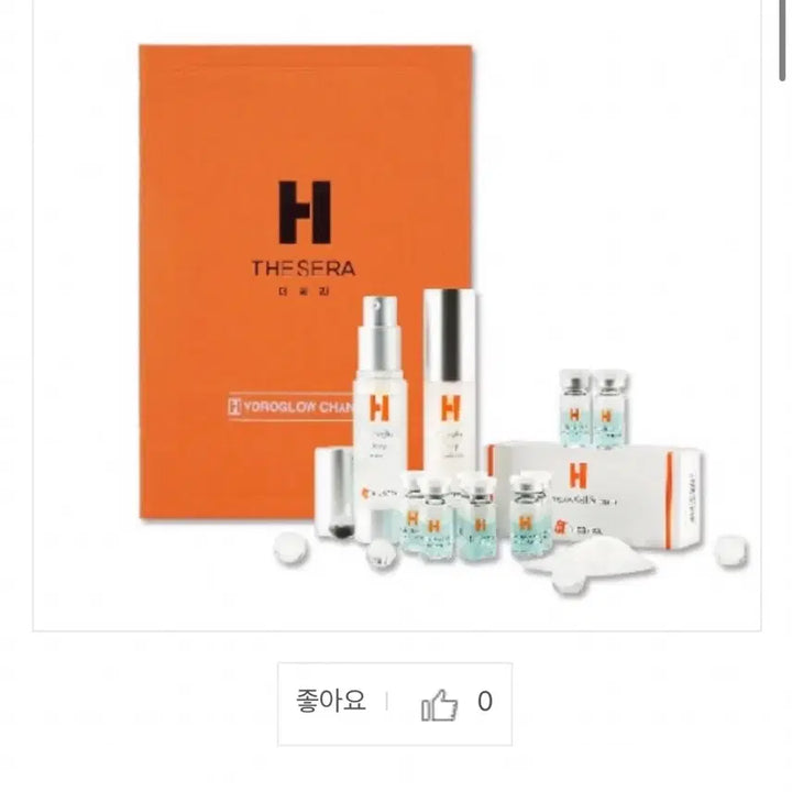 [BUNJANG] Thesera H Skincare Kit / 더쎄라 H 스킨케어 키트