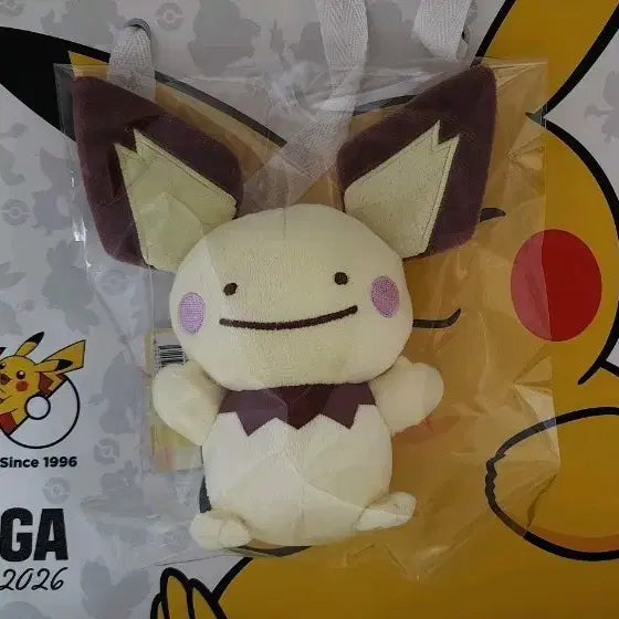 [BUNJANG] Transforming Ditto Pichu Plush Toy / 변신 메타몽 피츄