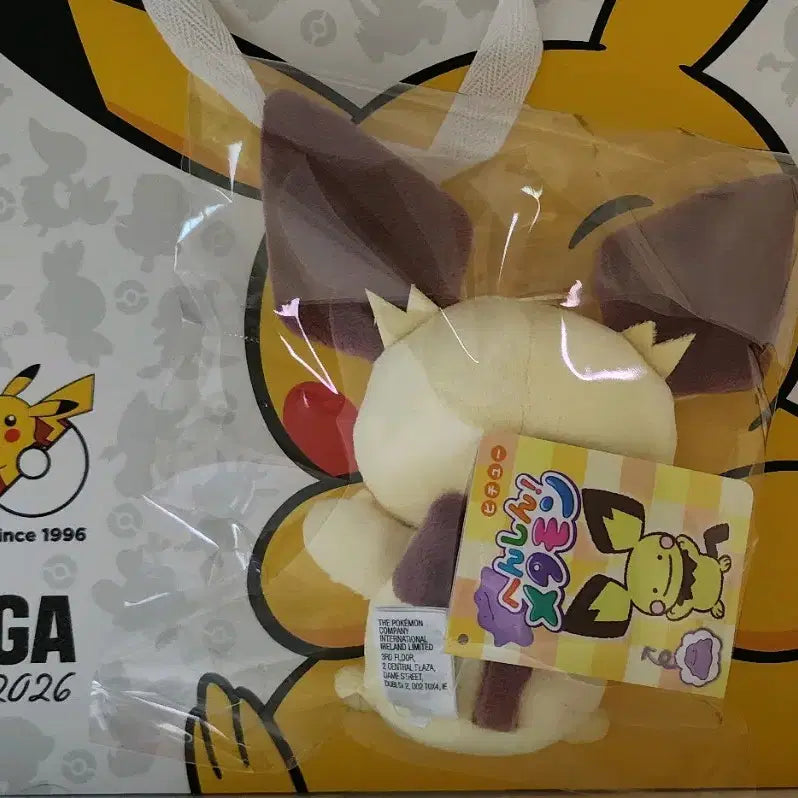 [BUNJANG] Transforming Ditto Pichu Plush Toy / 변신 메타몽 피츄