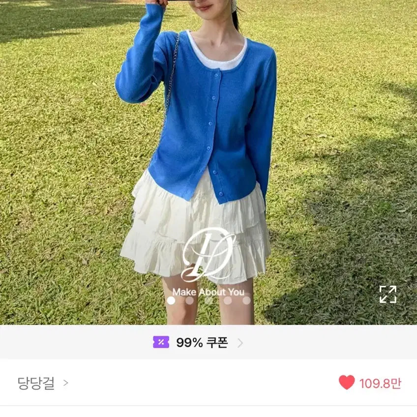 [BUNJANG] Ribbed Long Sleeve Layered Cardigan Brown / 골지 긴팔 레이어드 가디건 브라운