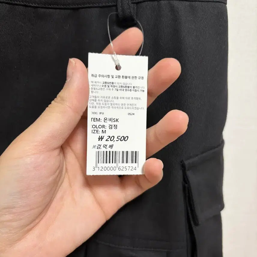 [BUNJANG] Tennis Skirt with Asymmetrical Design (M) / 스커트 치마 M 새상품