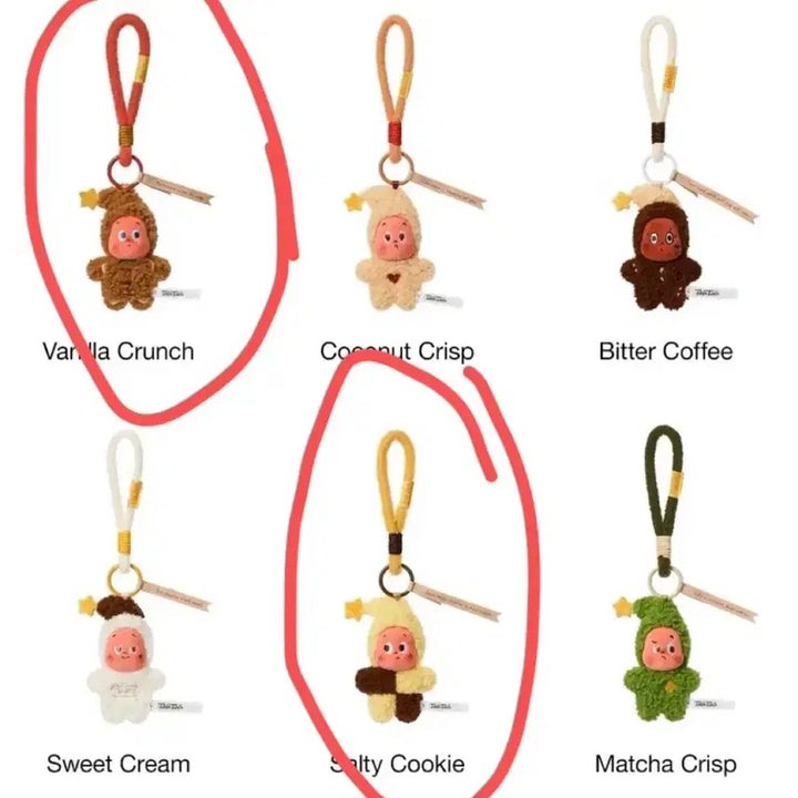 [BUNJANG] Pop Mart Salty Cookie Vanilla Crunch Keychain Bundle Set / 팝마트 작은별 솔티쿠키 바닐라 크런치 일괄