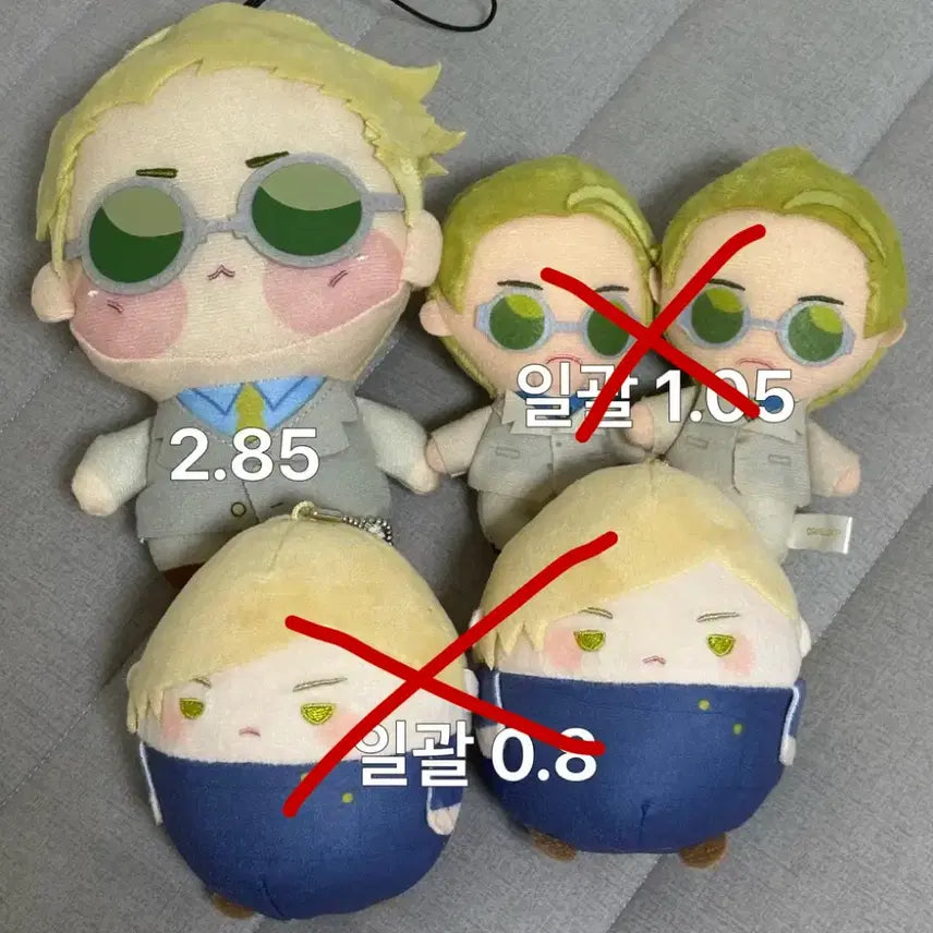 [BUNJANG] Jujutsu Kaisen Nanami Kento Merchandise Bundle Set / 주술회전 나나미 켄토 굿즈 개별, 일괄 판매