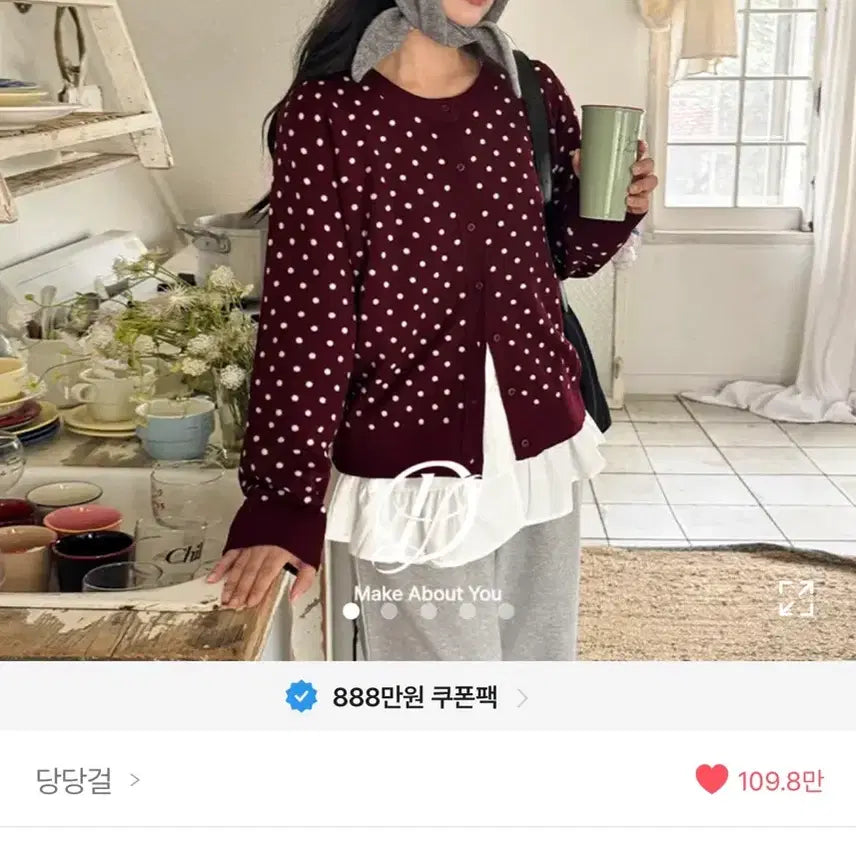 [BUNJANG] Dot Round Long-Sleeve Cardigan / 도트 라운드 긴팔 가디건
