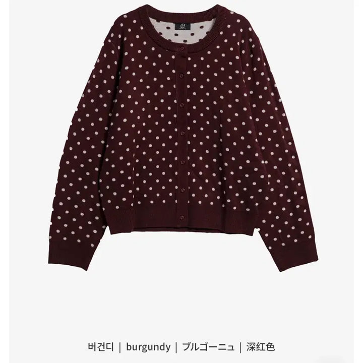 [BUNJANG] Dot Round Long-Sleeve Cardigan / 도트 라운드 긴팔 가디건