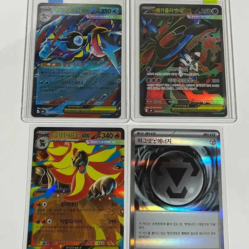 [BUNJANG] Pokemon Ninja Spinner Cards Bundle (Mega Banette SR, Mega Blaziken RR) / 포켓몬 닌자스피너 카드 일괄 (메가플라엣테 SR,메가개굴닌자RR)