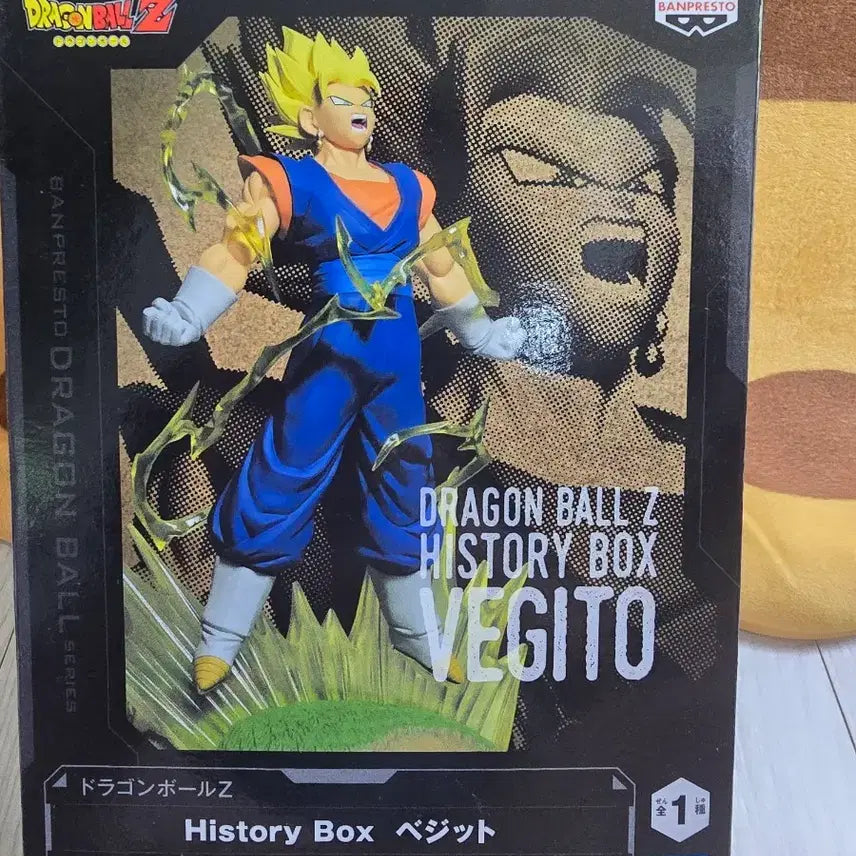 [BUNJANG] Banpresto Dragon Ball Vegito History Box Figure / 반프레스토 드래곤볼 History Box 베지트 히스토리 박스 피규어