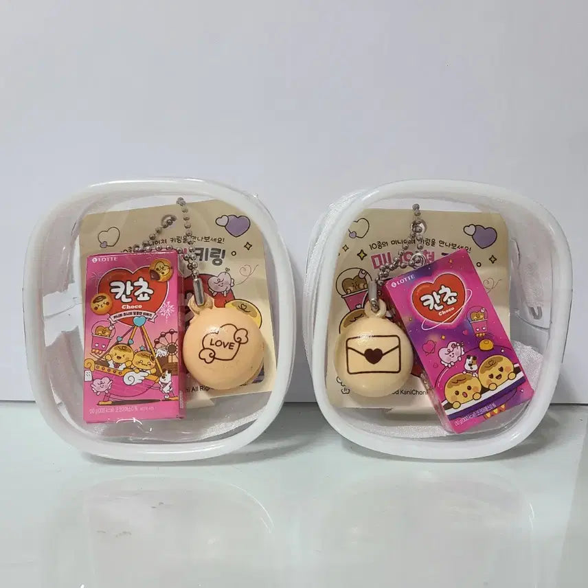 [BUNJANG] Kancho Miniature Keychain / [새상품] 칸쵸 미니어쳐 키링