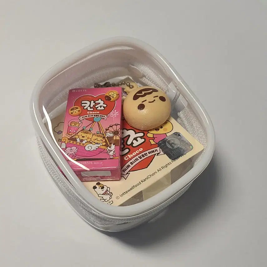 [BUNJANG] Kancho Miniature Keychain / [새상품] 칸쵸 미니어쳐 키링