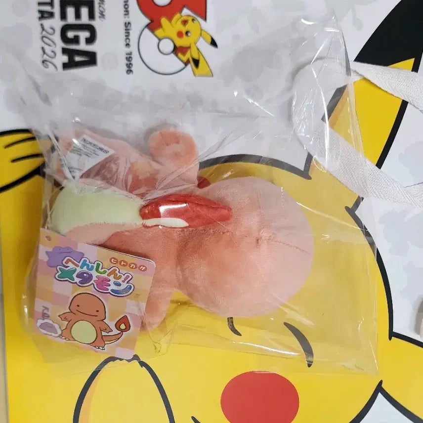 [BUNJANG] Ditto Metamong Charmander Plush Toy / 변신 메타몽 파이리