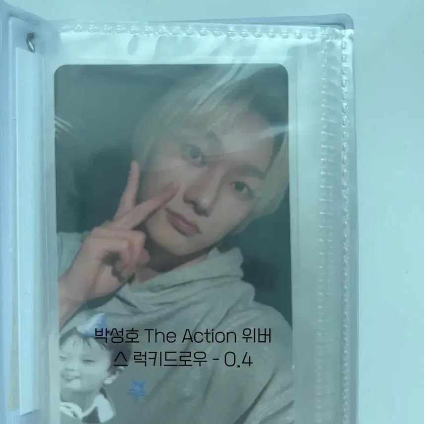 [BUNJANG] BOYNEXTDOOR SungHoh Lucky Draw Photocard / 보이넥스트도어 성호 포토카드