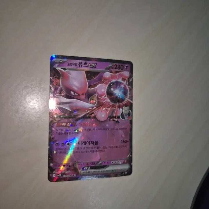 [BUNJANG] Pokemon Cards (Ar, RR) Bundle Set / 포켓몬 카드 (Ar,RR) 팝니다