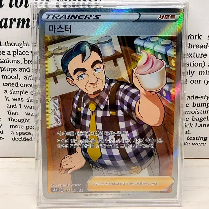 [BUNJANG] Pokemon Card Master SR Support / 포켓몬 카드 마스터 SR 서포트