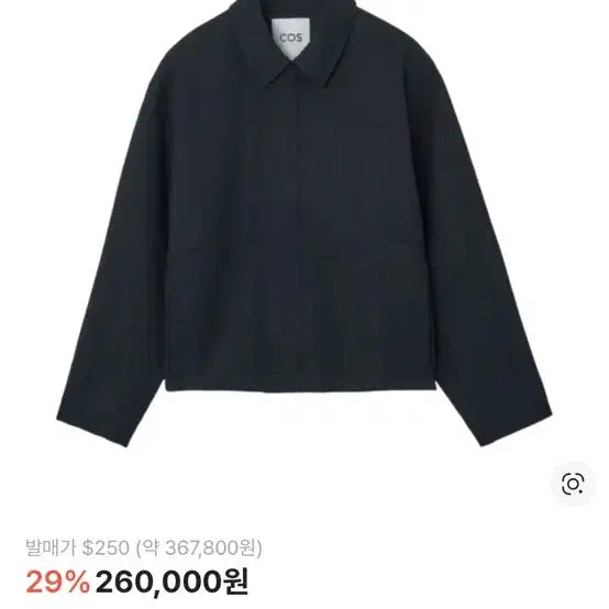 [BUNJANG] COS Twill Utility Bomber Jacket Navy XL / COS 트윌 유틸리티 봄버 자켓 네이비 XL