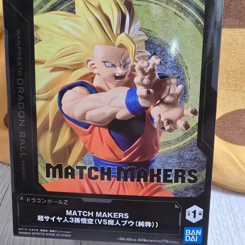 [BUNJANG] Banpresto Dragon Ball Z Match Makers Super Saiyan 3 Goku Figure / 반프레스토 드래곤볼Z 매치메이커 초사이어인3 손오공 피규어