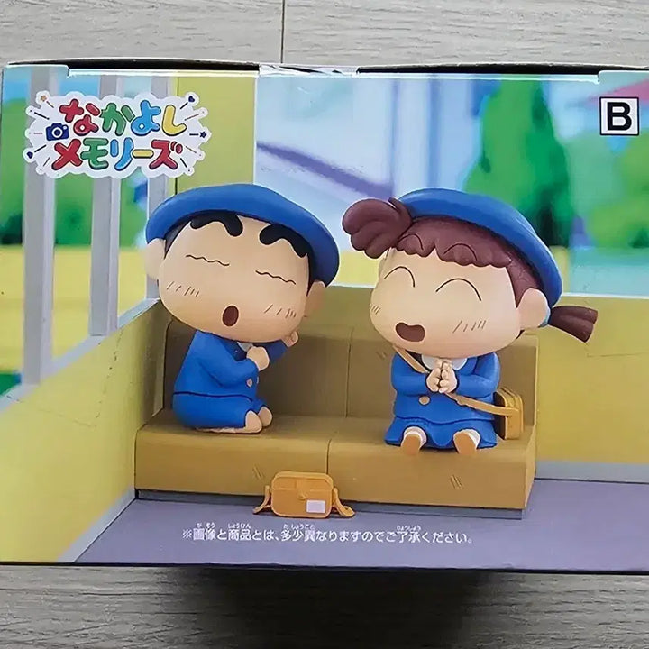 [BUNJANG] Crayon Shin-chan Yoshinaga Midori (B) Figure New / 피규어 - 짱구는 못말려  / 유리 B  새상품