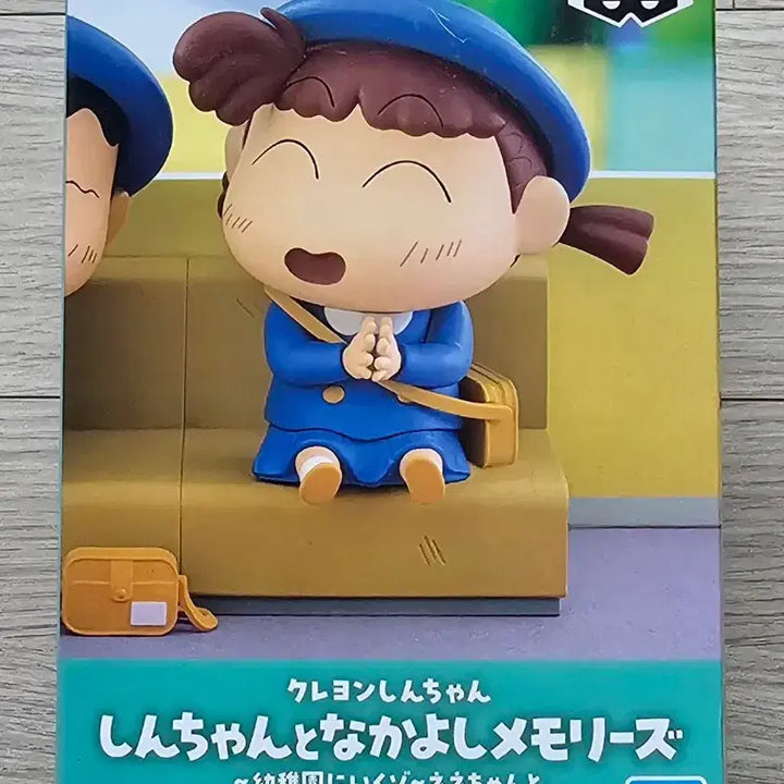 [BUNJANG] Crayon Shin-chan Yoshinaga Midori (B) Figure New / 피규어 - 짱구는 못말려  / 유리 B  새상품