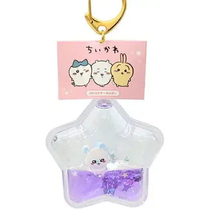 [BUNJANG] Chiikawa Momonga Water Keyring / 먼작귀 치이카와 푸카푸카 키홀더 워터키링 모몽가 키링