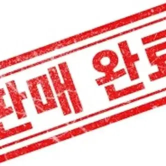 [SOLD OUT] 레고 60095 판매