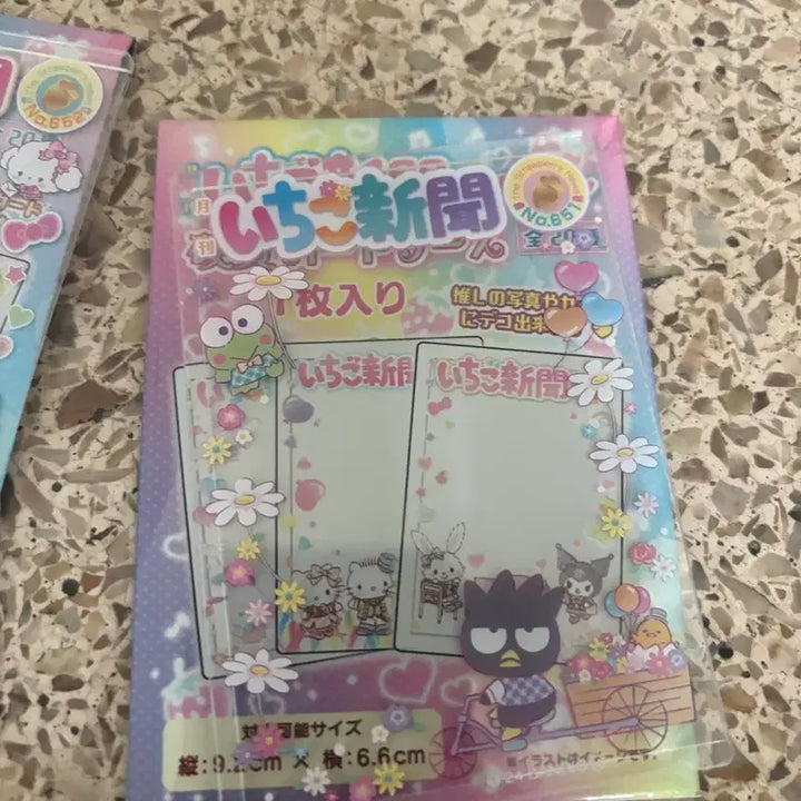 [BUNJANG] Sanrio Ichigo Shimbun Photocard Holder Toploader / 산리오 이치고 신문 포카홀더 탑로더