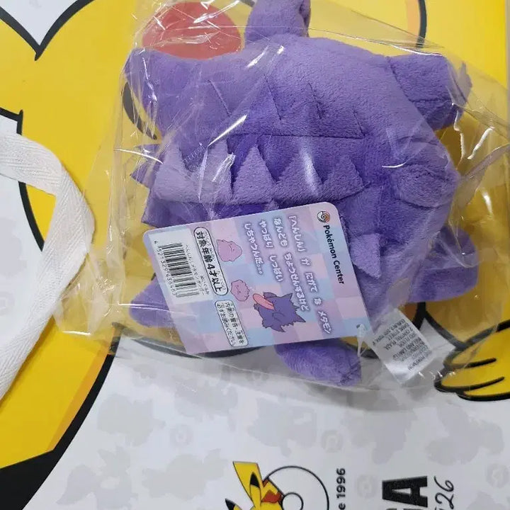 [SOLD OUT] 변신 메타몽 팬텀