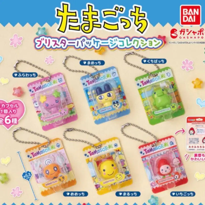 [BUNJANG] Tamagotchi Flowerchi Blister Package Gacha Toy / 다마고치 블리스터 패키지 가챠 플라워치 미개봉