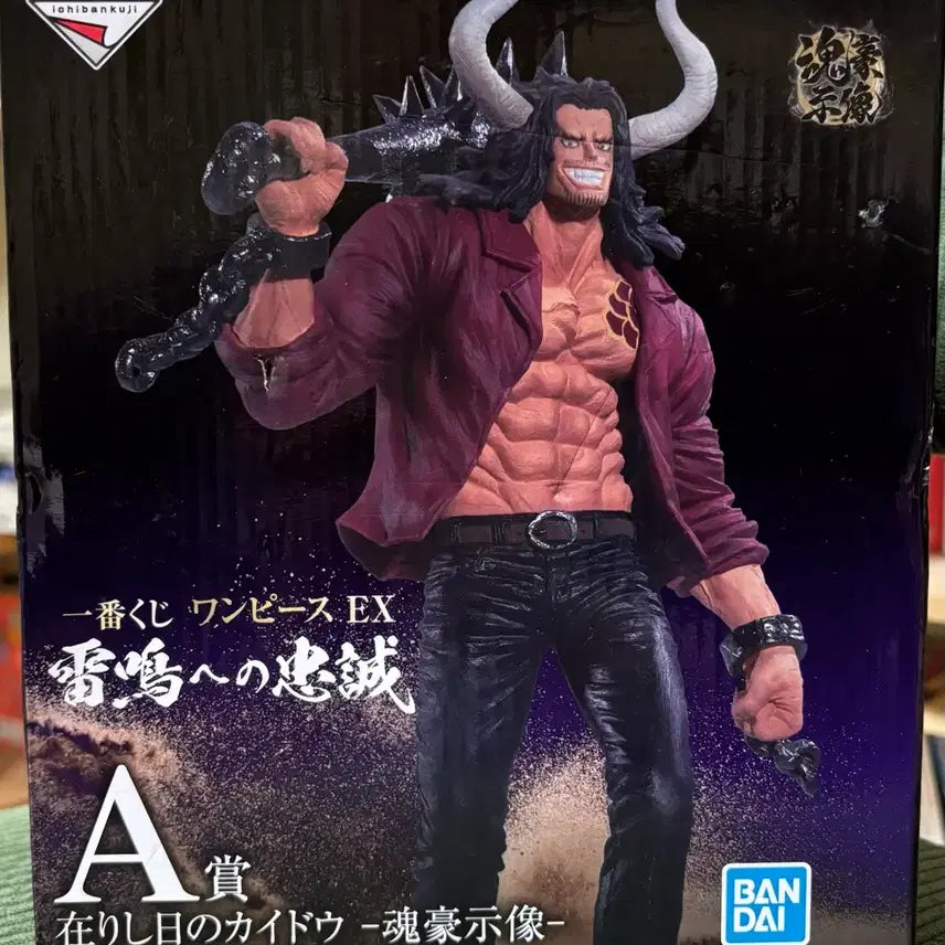 [BUNJANG] One Piece EX Kaido Figure Ichiban Kuji A Prize / 미개봉)원피스 EX 카이도우 피규어 제일복권 A상