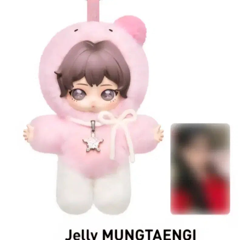 [BUNJANG] POP MART aespa Winter Secret Figure / 팝마트 에스파 윈터 플러피 클럽 시크릿 인형키링 aespa