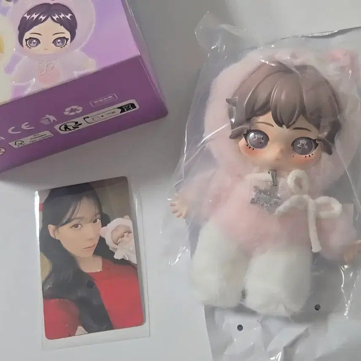 [BUNJANG] POP MART aespa Winter Secret Figure / 팝마트 에스파 윈터 플러피 클럽 시크릿 인형키링 aespa