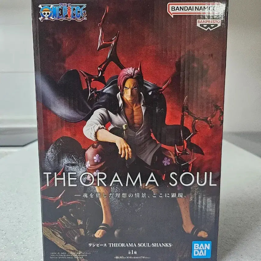 [BUNJANG] Banpresto Shanks Figure / 반프레스토 샹크스 팝니다