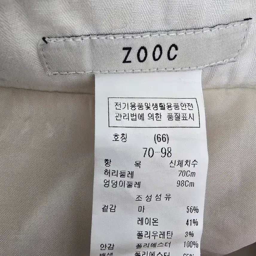 [BUNJANG] Zook Beige Linen Shorts 66 / 주크 베이지 린넨 반바지66