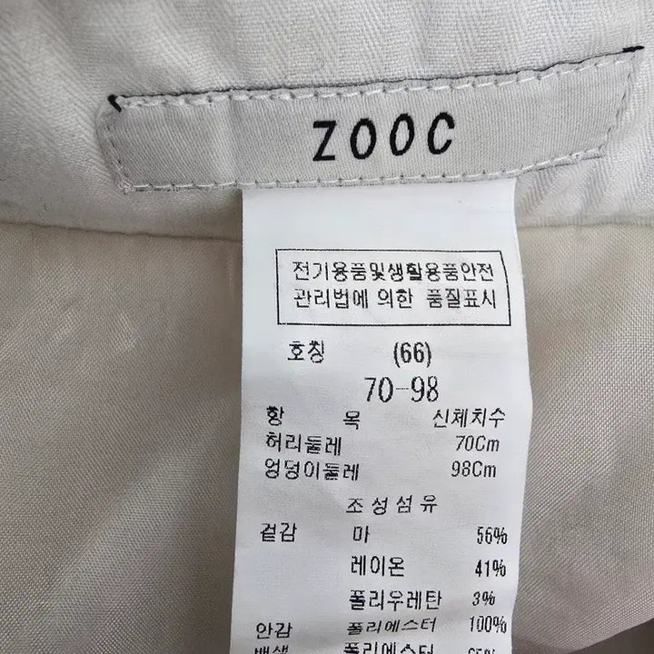 [BUNJANG] Zook Beige Linen Shorts 66 / 주크 베이지 린넨 반바지66