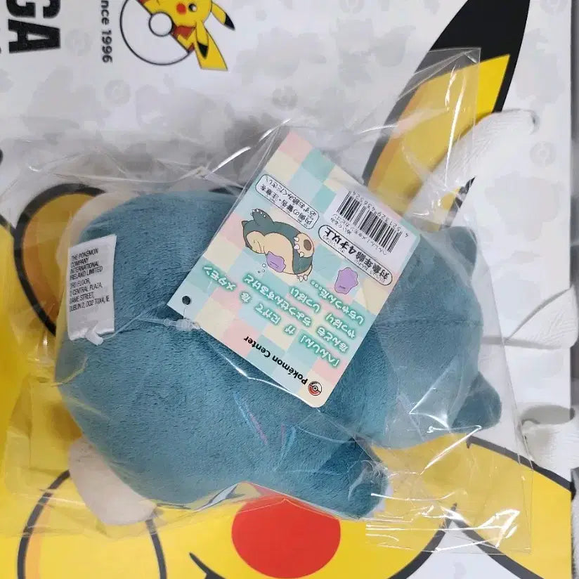[BUNJANG] Pokemon Metamon Snorlax Plush / 변신 메타몽 잠만보
