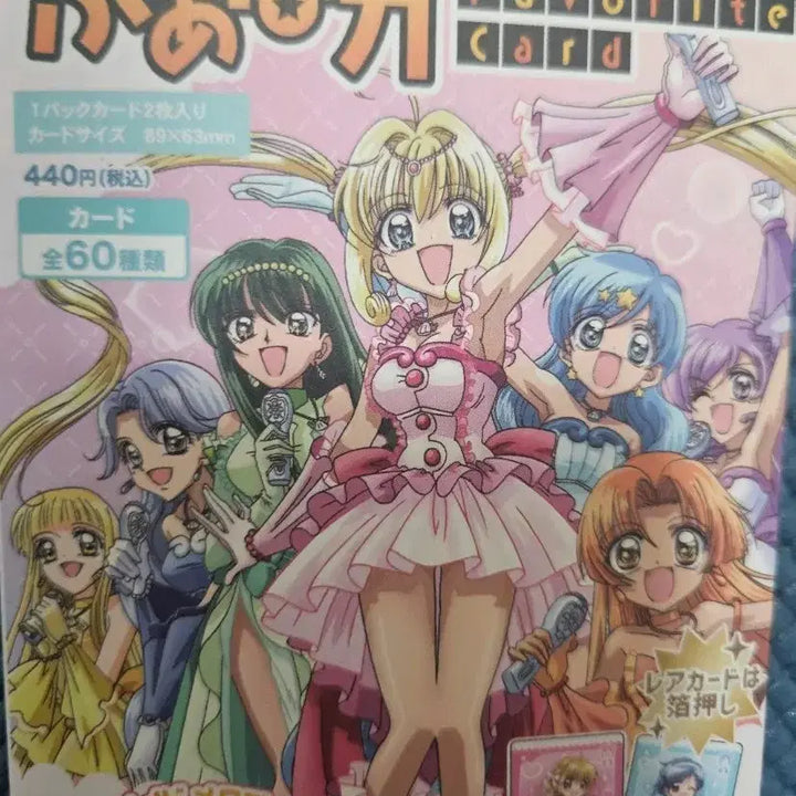 [BUNJANG] Peach Peach Pitch Trading Cards / 피치피치핏치 트레이딩카드