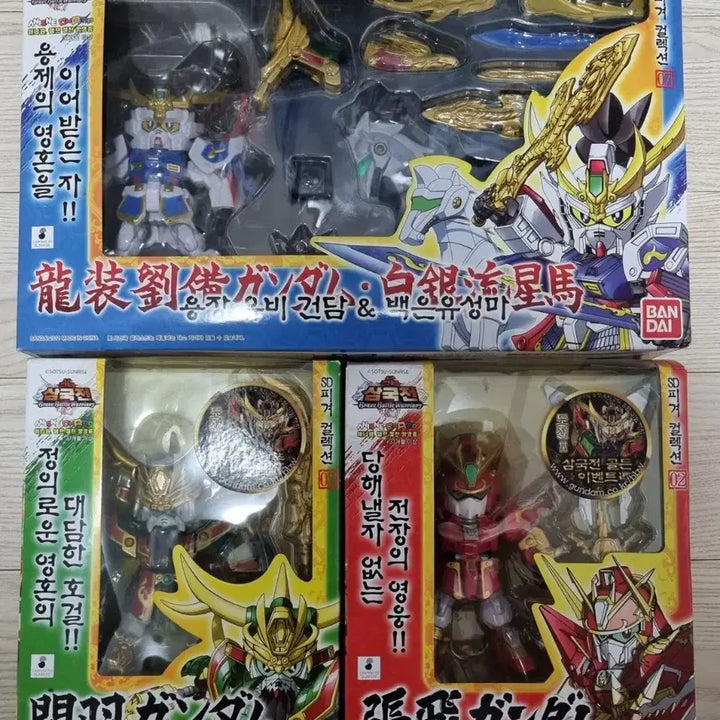 [BUNJANG] SD Sangokuden Gundam Model Kit 3-Type Set (Yubi, Guan Yu, Zhang Fei) / SD 삼국전 건담 프라모델 3종 세트(유비관우장비)