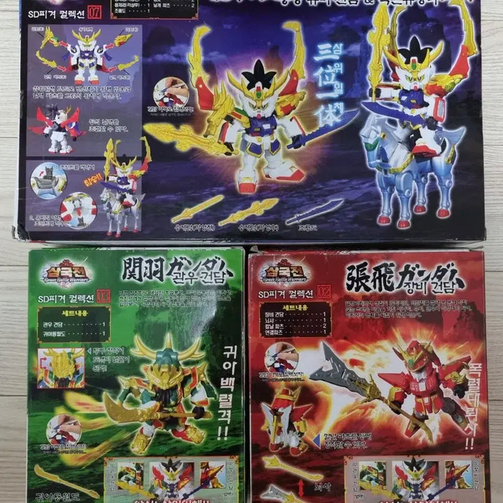 [BUNJANG] SD Sangokuden Gundam Model Kit 3-Type Set (Yubi, Guan Yu, Zhang Fei) / SD 삼국전 건담 프라모델 3종 세트(유비관우장비)