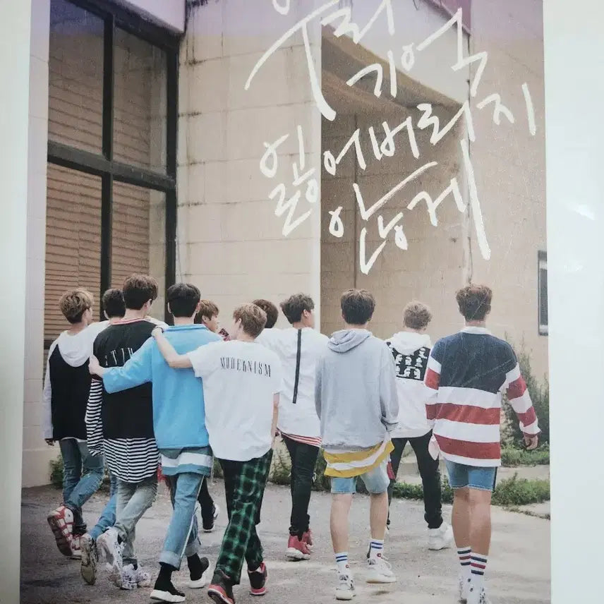 [BUNJANG] Wanna One Photo Essay (Includes POB) + Unofficial Photobook Gift / 워너원 포토에세이(특전 포함)+비공식 포토북 증정
