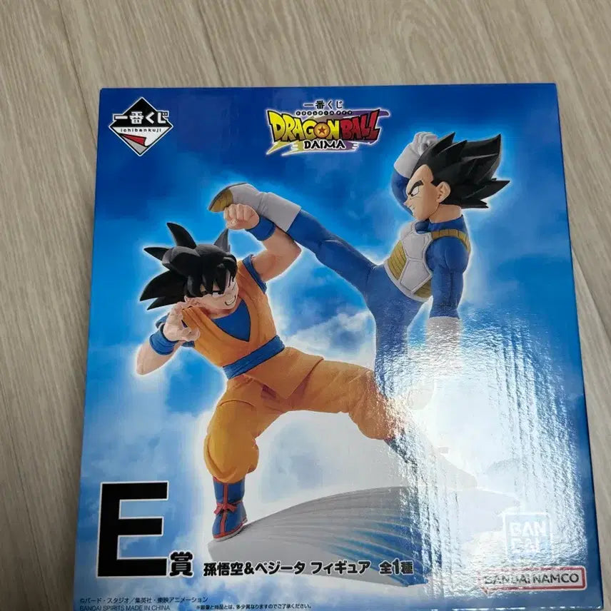 [BUNJANG] Dragon Ball Son Goku &amp; Vegeta E Prize Figure (Sealed) / [미개봉] 드래곤볼 E상 손오공,베지터 피규어