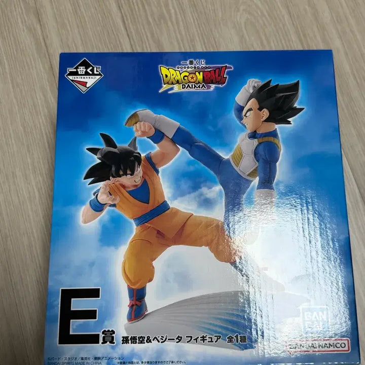 [BUNJANG] Dragon Ball Son Goku &amp; Vegeta E Prize Figure (Sealed) / [미개봉] 드래곤볼 E상 손오공,베지터 피규어