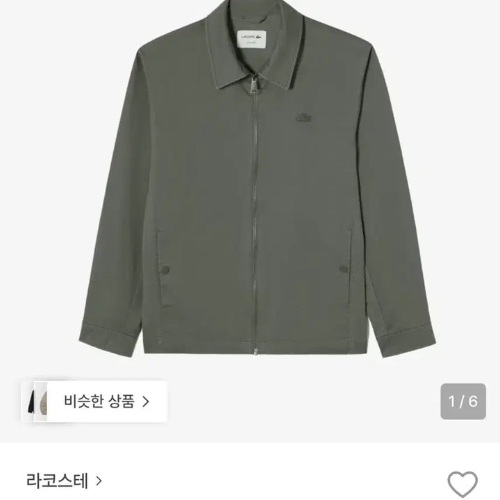 [BUNJANG] Lacoste Men&