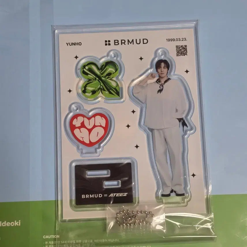[BUNJANG] ATEEZ Yunho BRMUD Keyring / 에이티즈 비알머드 윤호 키링