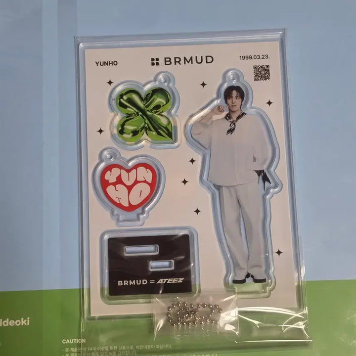 [BUNJANG] ATEEZ Yunho BRMUD Keyring / 에이티즈 비알머드 윤호