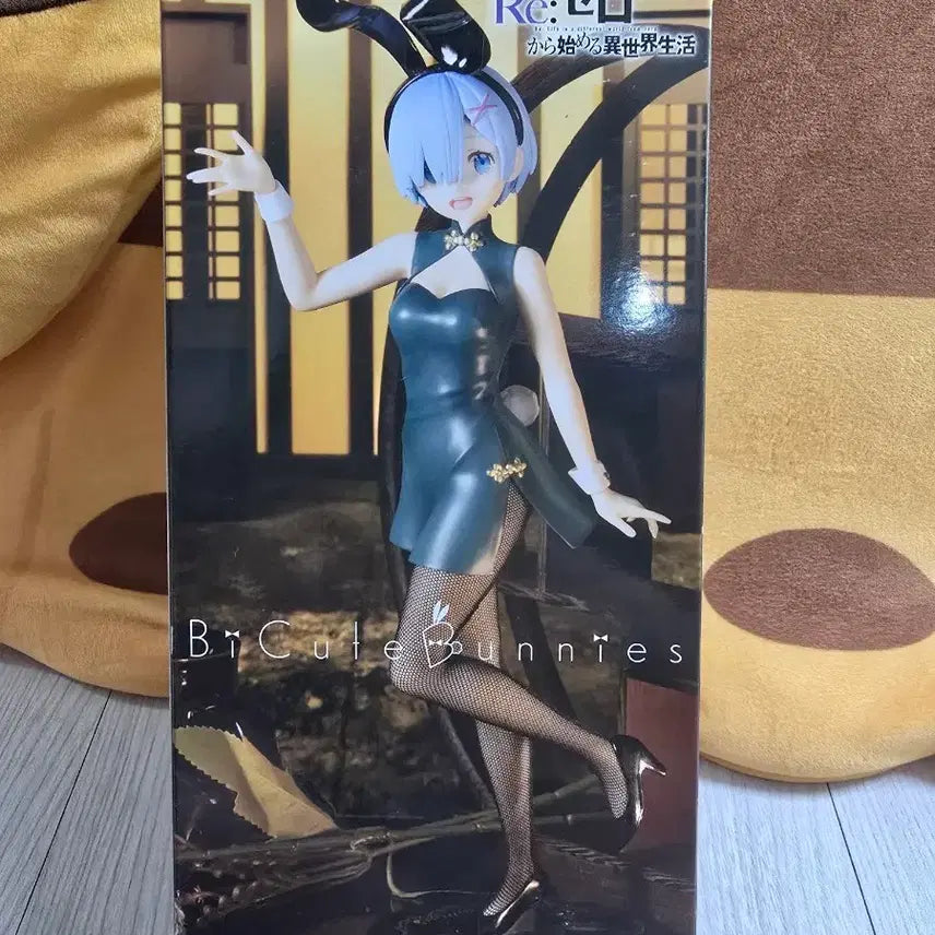[BUNJANG] FURYU Re:Zero Rem Bunny Girl Figure (Sealed) / 리제로 후류 Re:제로부터 렘 바니걸 피규어