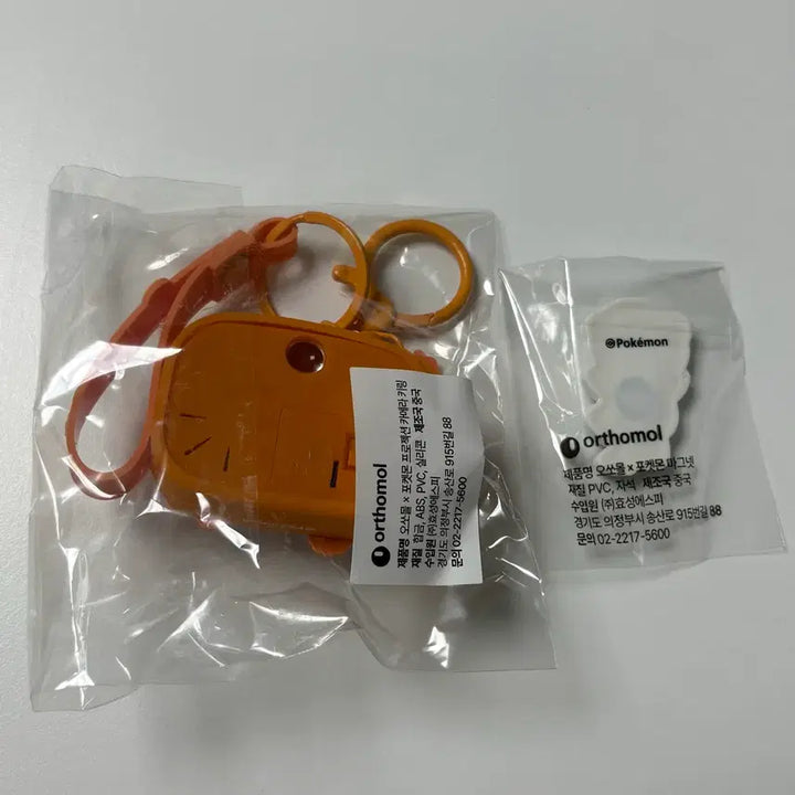 [BUNJANG] Orthomol Pairey Camera Keyring + Magnet / 올리브영 오쏘몰 파이리 카메라키링 + 마그넷