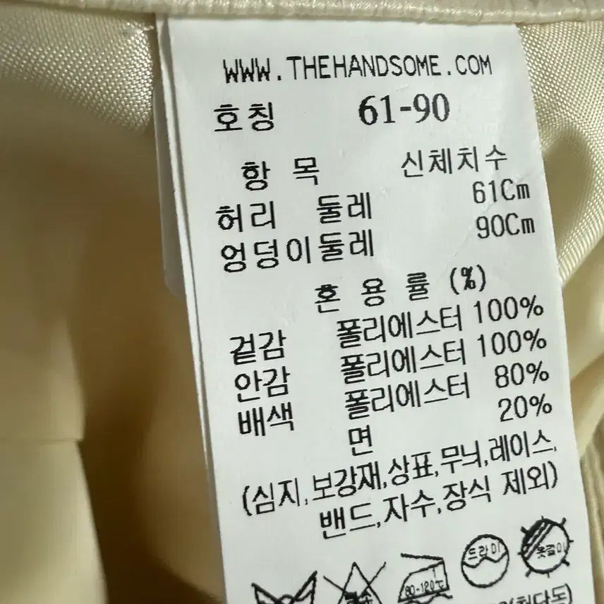 [BUNJANG] Time One-Tuck Wide Pants / 타임 원턱 와이드 팬츠 한섬