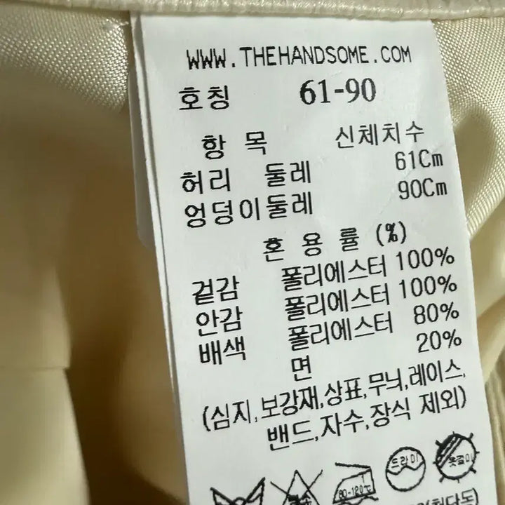 [BUNJANG] Time One-Tuck Wide Pants / 타임 원턱 와이드 팬츠 한섬