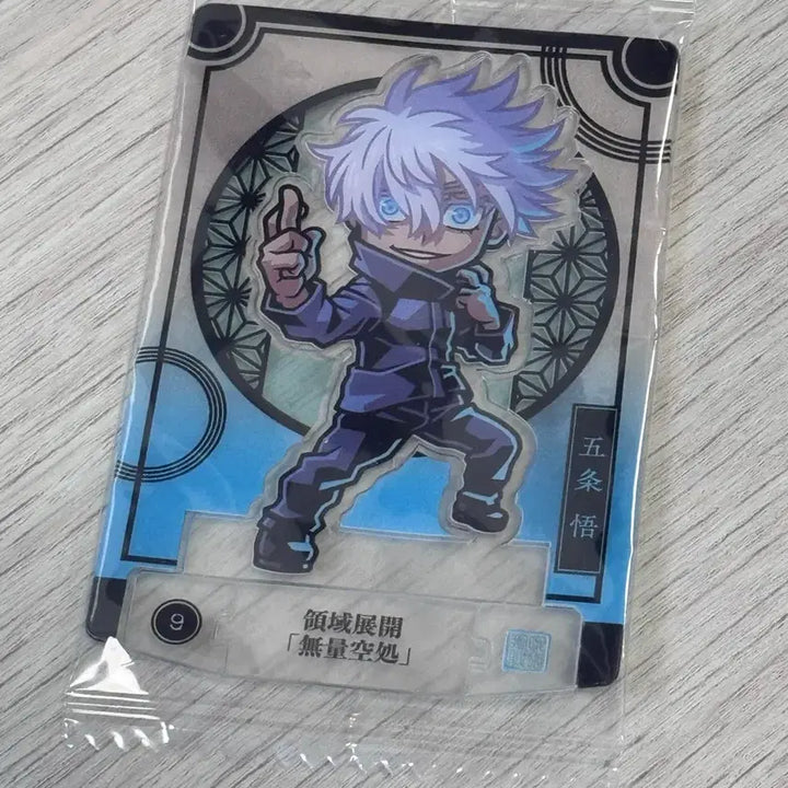 [BUNJANG] Jujutsu Kaisen Merchandise Bundle (Poster/Acrylic/Towel/Sticker) / 주술회전 굿즈 일괄 팝니다 (포스터/아크릴/타올/스티커 등)