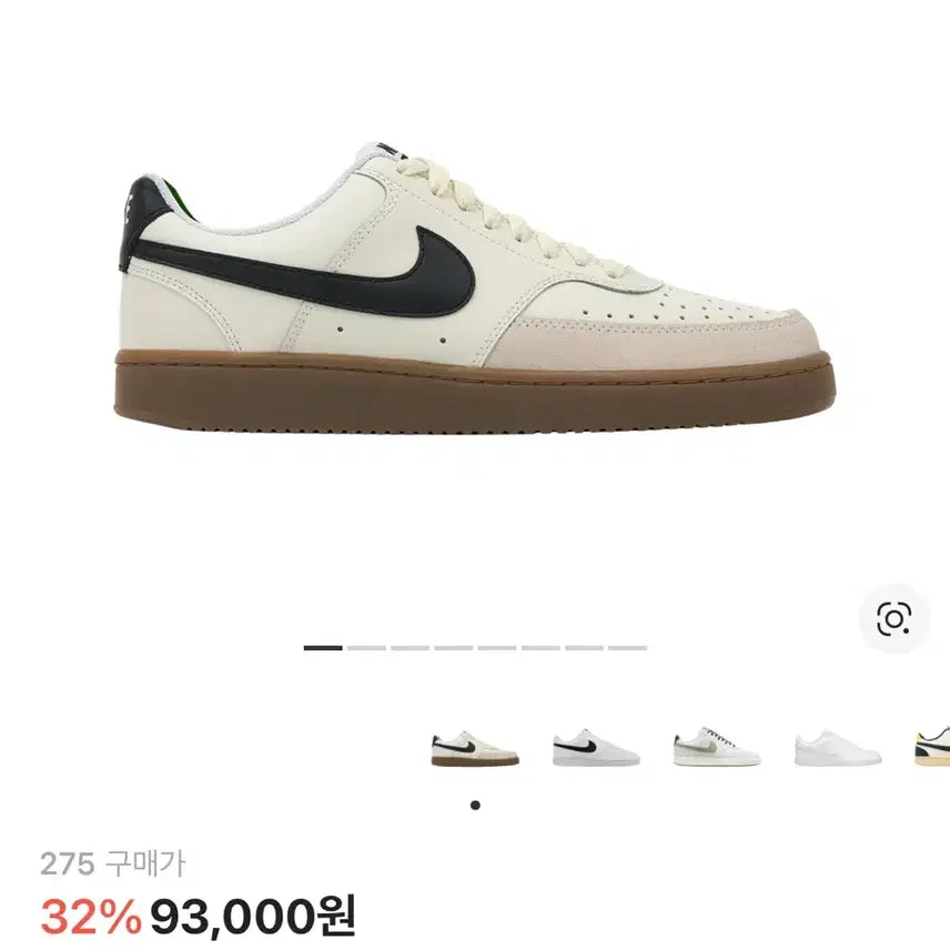 [BUNJANG] Nike Court Vision Low Sail Light Orewood Brown (275mm) / 나이키 코트 비전 로우 세일 라이트 오어우드 브라운 275