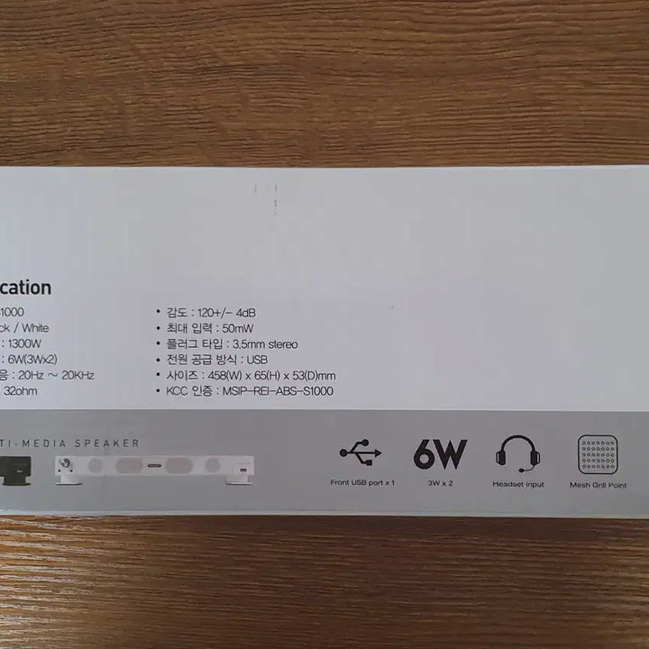 [BUNJANG] Abko Hacker S1000 Soundbar PC Speakers (Unused) / [미사용] 앱코 해커 S1000 사운드바 PC 스피커