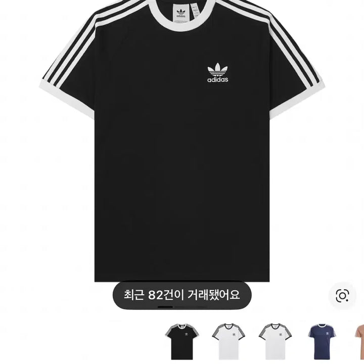 [BUNJANG] Adidas Classic Three-Stripes T-Shirt / 아디다스 클래식 삼선 티셔츠